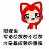 cara menghitung togel hkg 4d Sebaliknya, dia merendahkan suaranya dan mengatakan sesuatu kepada Jiang Wanyu dan Yao Beibei.